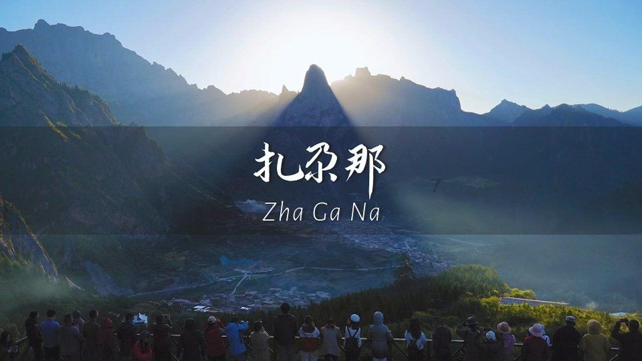 继续逐梦！博主：何小珂不回国踢球，他将去塞尔维亚第二级别球队