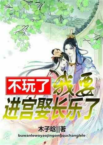 房子之战：中山国拼死一搏大败赵军，赵武灵王从此强推胡服骑射