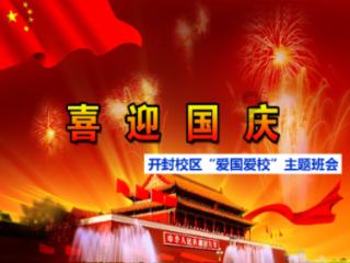 温馨提示：寒潮来袭，请做好用水设施防冻措施