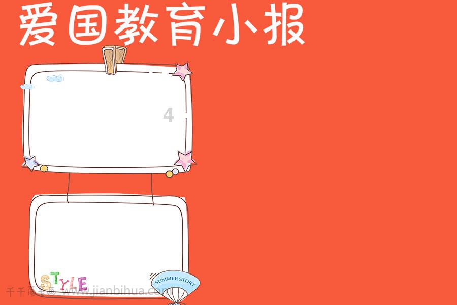 石头上绣出大千世界!来感受Ta的独特魅力 →