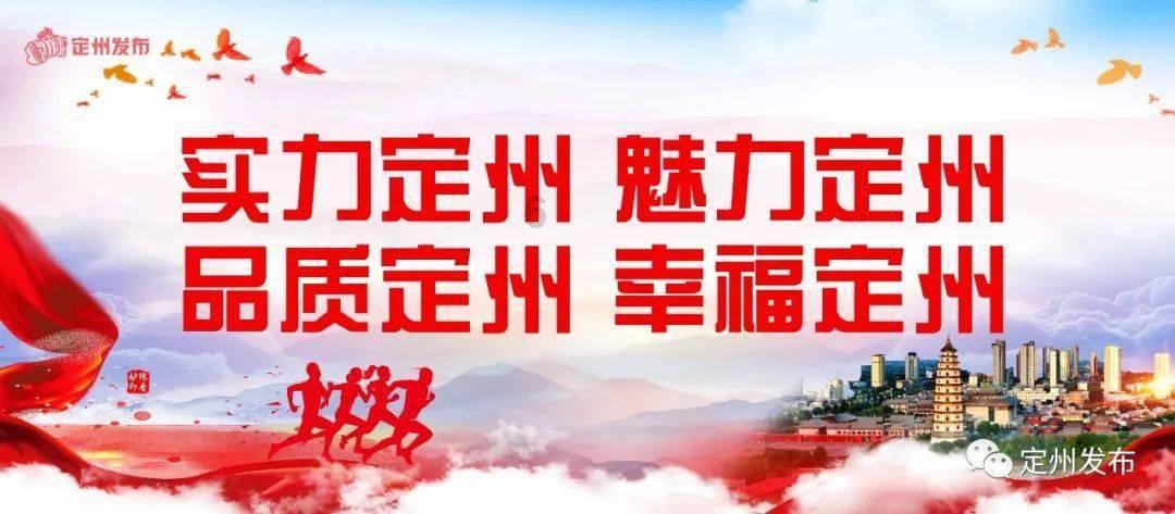 天津市开展安全隐患专项排查整治行动