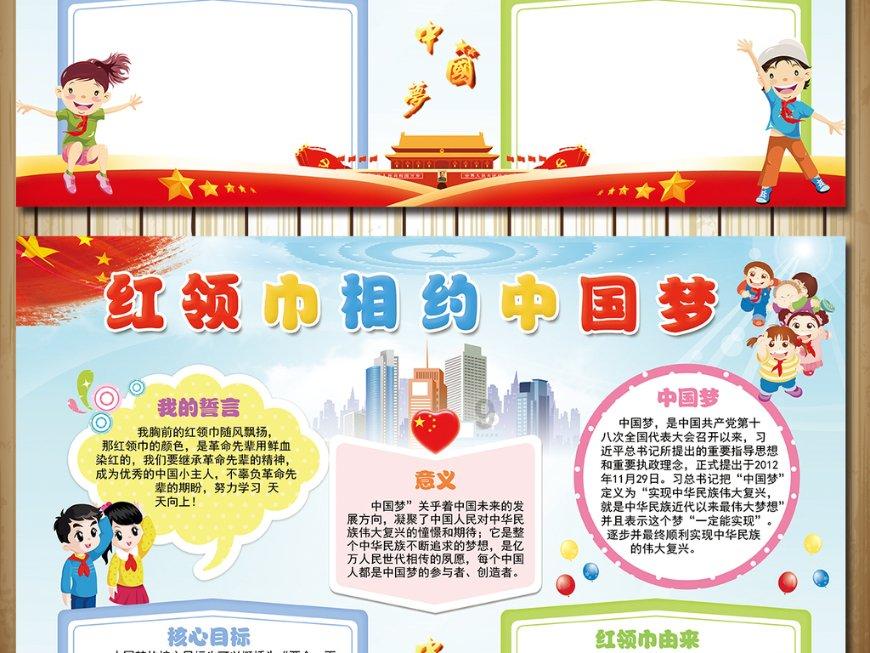 空间战机挑战