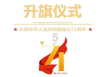 逃离绿色山谷