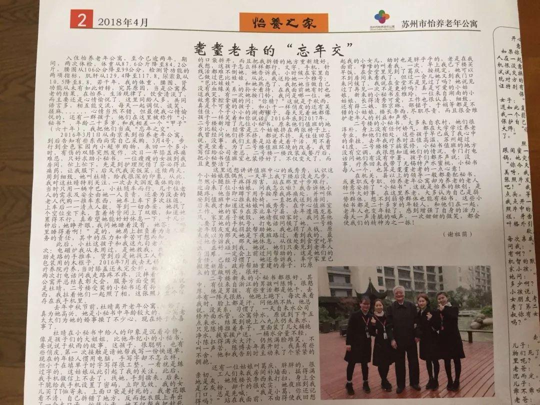 中金：近期A股资金面的全景动向
