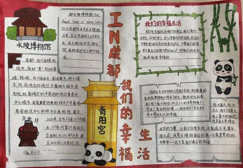 沉浸式场景吃喝很入味