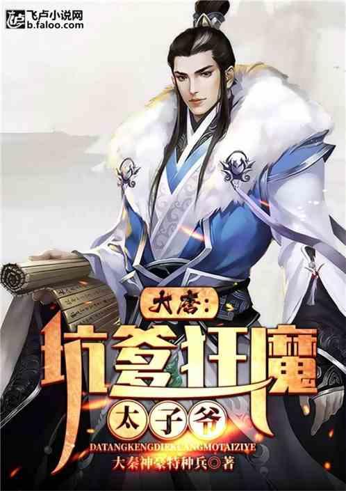 涉黄平台被端,四千名女主播涉案,案件仍在侦办中