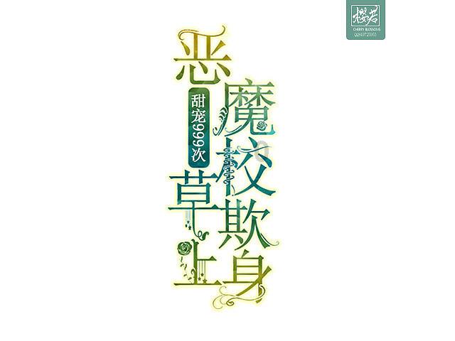 异形星球塔防